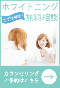 お問い合わせフォーム